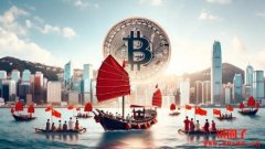 港版比特币现货ETF可能4月推出，专家