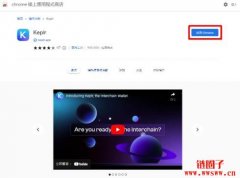如何安装及注册Keplr钱包？