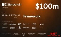 Berachain完成1亿美元B轮融资，Framewor
