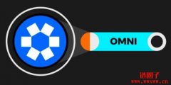 什么是Omni Network（OMNI币）？如何运作？