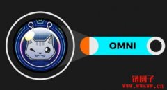 OmniCat（OMNI币）：利用Omnichain技术彻底
