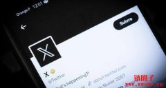 X平台高层透露X支付愿景：不仅限小费