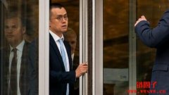 美国司法部称应上调币安创办人赵长鹏刑期,判处3 年监禁