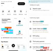 Bitget App 加密货币充值教学