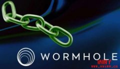 Wormhole（W）币是什么？W代币经济学及未来前景分析