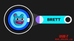 BRETT（BRETT币）：Base区块链上最受欢迎