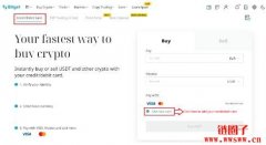 如何在Bitget透过信用卡/签帐金融卡购买加密货币