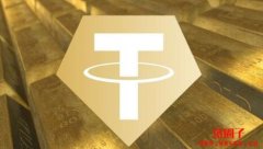 XAUt币(Tether Gold)是什么?是诈骗吗?值得投资吗?