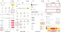 币安Megadrop是什么？详细图文详解Me