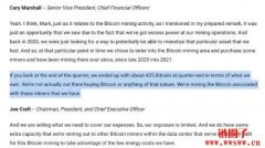 传统煤矿公司兼挖比特币，ARLP挖出近