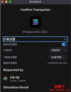 Backpack wallet 钱包介绍