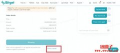 Bitget P2P 申诉指南