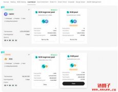什么是Bitget Launchpool？如何使用？