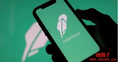 SEC指控Robinhood旗下的加密币交易业务