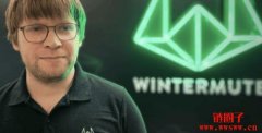 Wintermute 将为香港加密货币现货ETF 提