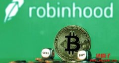 加密货币营收增长232%！Robinhood首季业