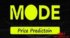 MODE币2024-2030年价格预测：现在买MOD
