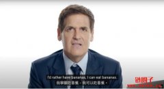 一文看懂亿万富翁库班为何逐渐认可