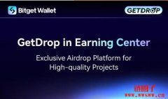 Bitget推出GetDrop空投平台！向用户提供赚取优质项