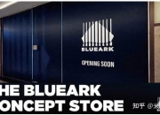 全港首間「元宇宙實體概念店」The Blue Ark 進駐香港半島酒店