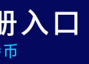 币圈路在何方？为何华尔街一直在买，但是币价却不涨？我看好了这3个币在价值洼地，还有十数倍空间！美联储降息时间确认！大放水将在这天！People还能起来？Ondo未来去10u？我在这个点位梭哈!