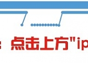 百倍杠杆做空比特币爆仓超一亿，大佬自杀，年仅42岁！ 近期的币圈似乎又开始变得不平静了。前不久有大佬花了3000万跟巴菲特吃饭；昨晚，又有消息公布币圈大佬去世，年仅42岁。事... 