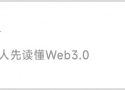 盘点Sui生态20个值得关注的项目，其中8个已进入测试阶段